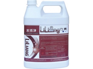 L122水锈净