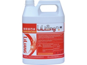 L125特效洗石水