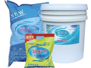 H161晶亮增白洗衣粉