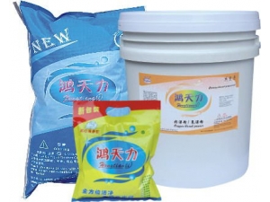 H164氧，彩漂粉